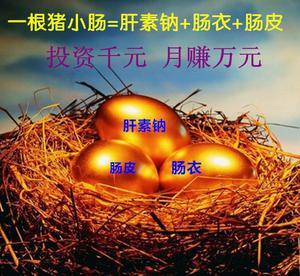 解锁农村创业新机遇 代理加盟加工钠技术转让合作办厂，产品包销无忧