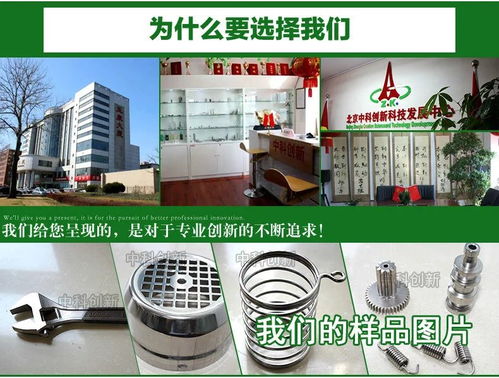 河北领先技术 专业替代电镀的新型环保合金催化技术转让