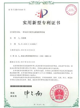 贵阳高新技术企业评定与发明专利代办、技术转让全攻略