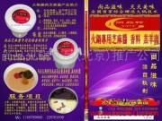 尚品火锅食品 技术转让助力产品相册新视觉升级